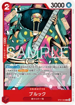 ST31-003 Brook