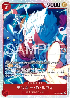 ST31-004 Monkey.D.Luffy
