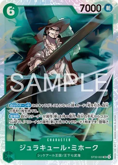 ST32-003 Dracule Mihawk