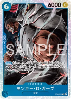 ST33-005 Monkey.D.Garp