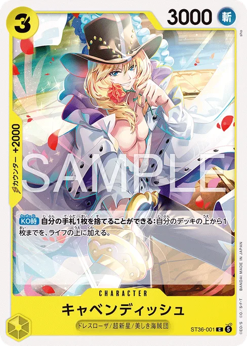 Cavendish, ST36-001, Base, Japanese