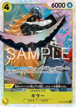ST36-002 Killer