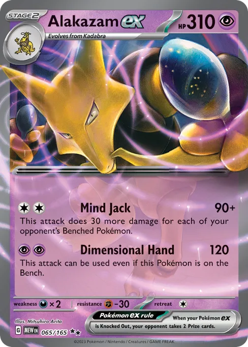 Alakazam ex, 151 #65
