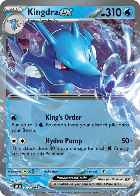 Kingdra ex, Shrouded Fable #12
