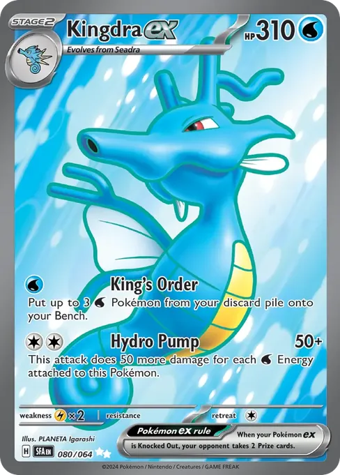 Kingdra ex, Shrouded Fable #80