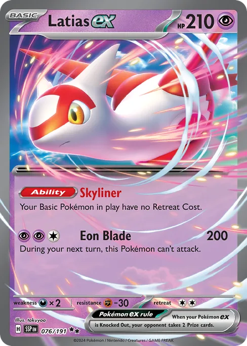 Latias ex, Surging Sparks #76