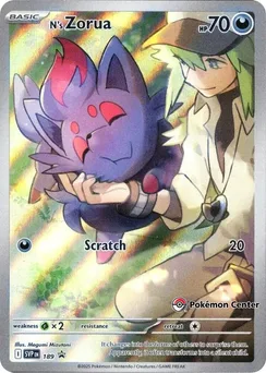 N's Zorua, Pokémon Center stamp