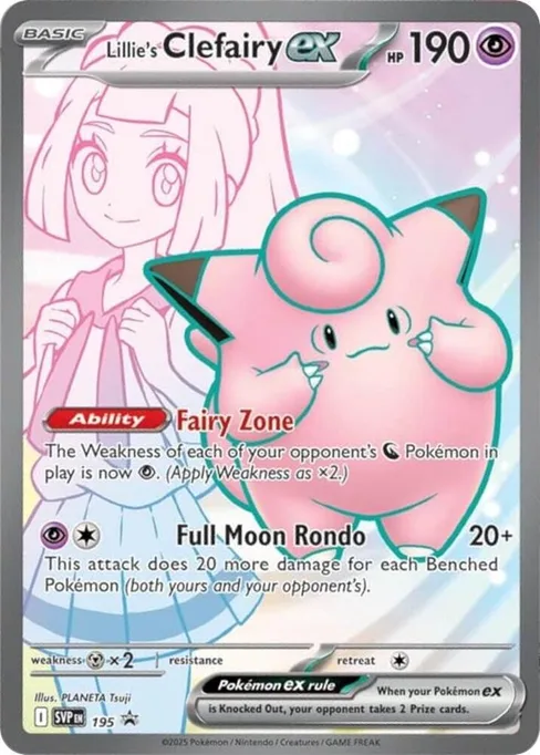 Lillie's Clefairy ex, Scarlet & Violet Black Star Promos #195