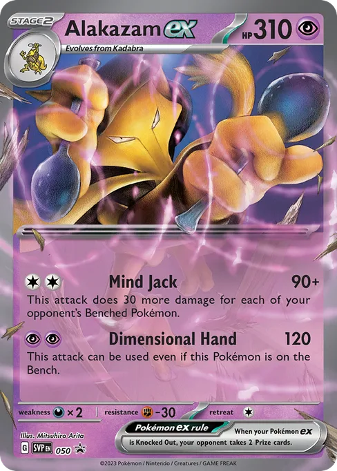 Alakazam ex, Scarlet & Violet Black Star Promos #50