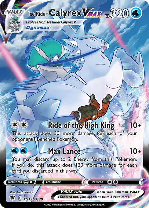 Ice Rider Calyrex VMAX, Astral Radiance Trainer Gallery #TG15