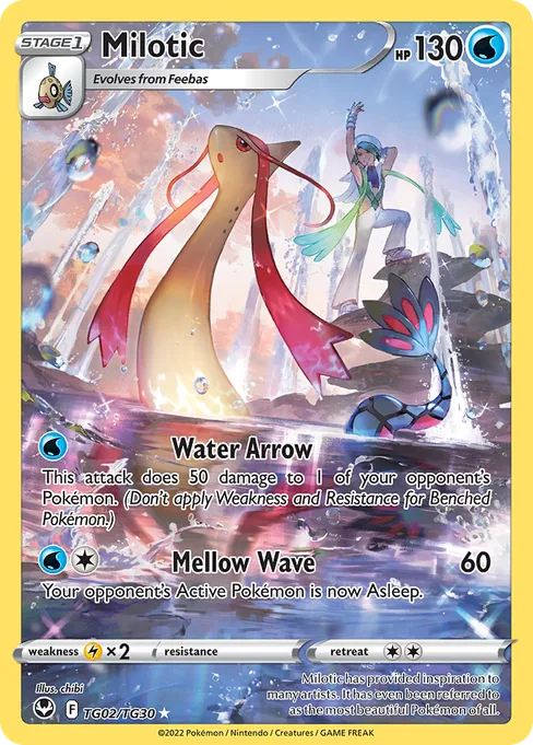 Milotic, Silver Tempest Trainer Gallery #TG02