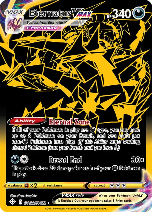 Eternatus VMAX, Shining Fates Shiny Vault #SV122