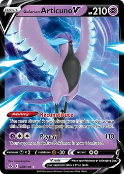Galarian Articuno V, Holofoil
