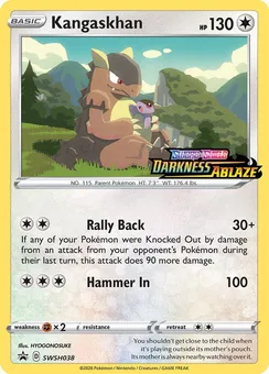 Kangaskhan, Prerelease stamp