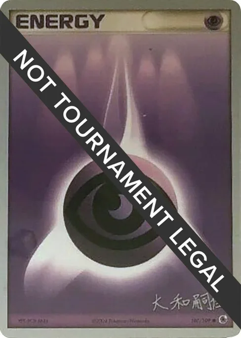Psychic Energy, World Championship Decks 2004 #107