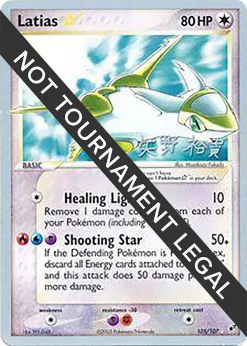 Latias Star, World Championship Decks 2006 #105