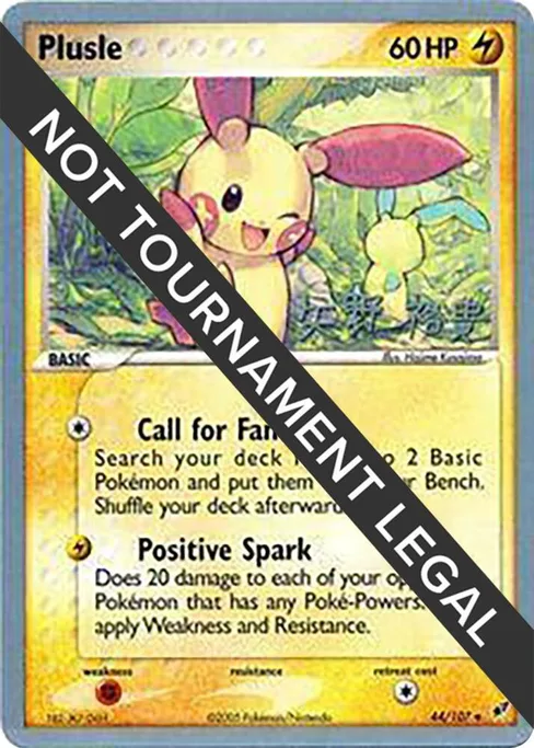 Plusle, World Championship Decks 2006 #44