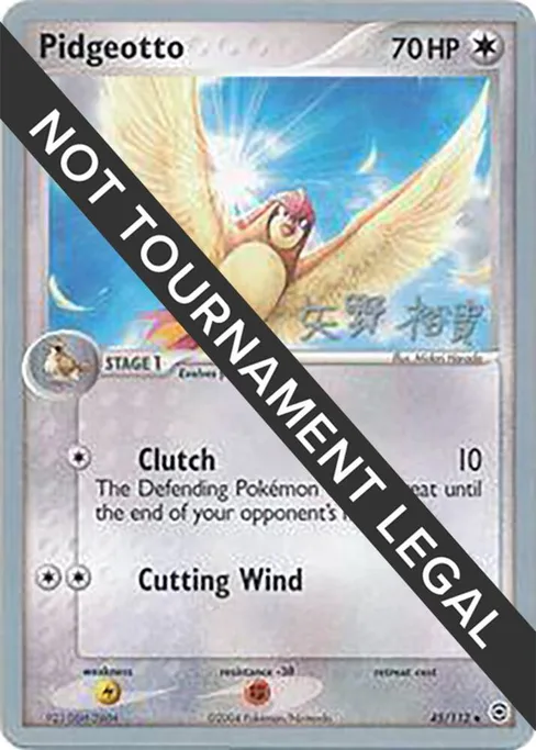 Pidgeotto, World Championship Decks 2006 #45