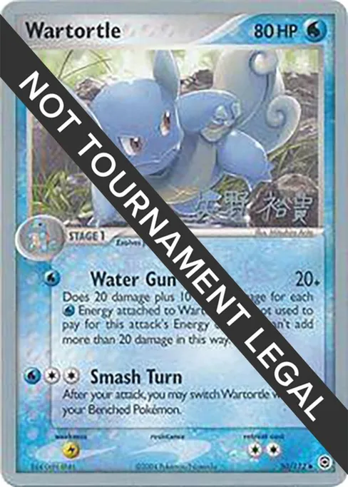 Wartortle, World Championship Decks 2006 #50