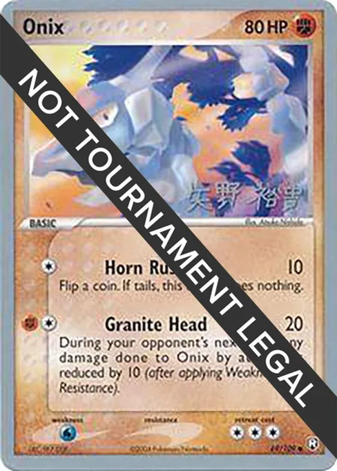 Onix, World Championship Decks 2006 #69