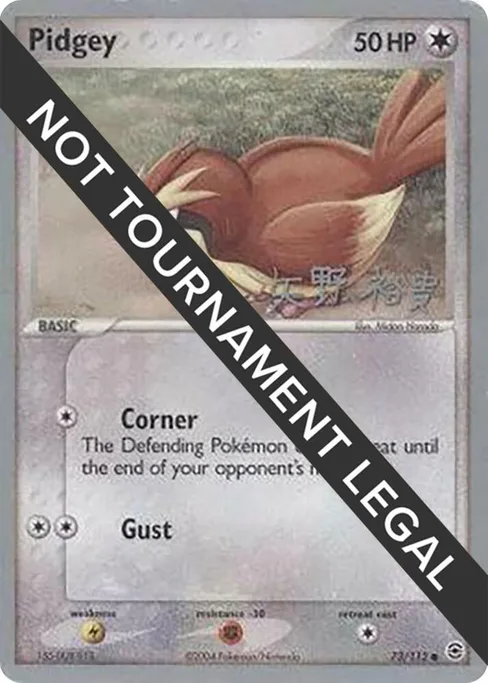 Pidgey, World Championship Decks 2006 #73