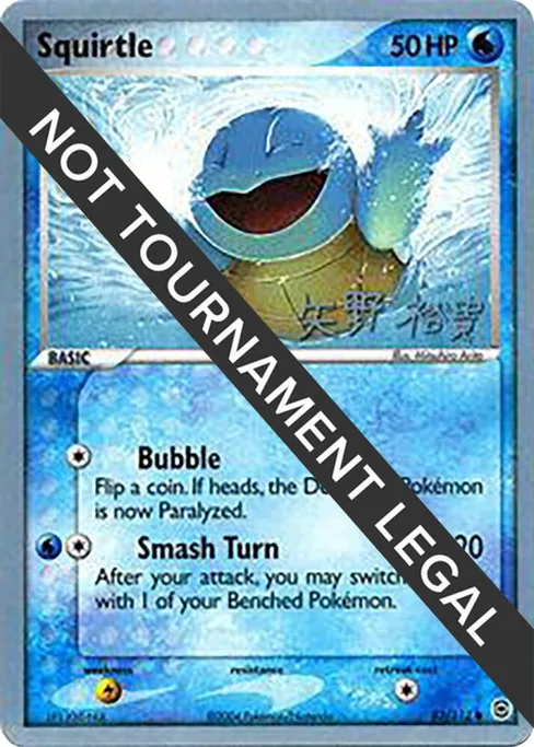 Squirtle, World Championship Decks 2006 #83