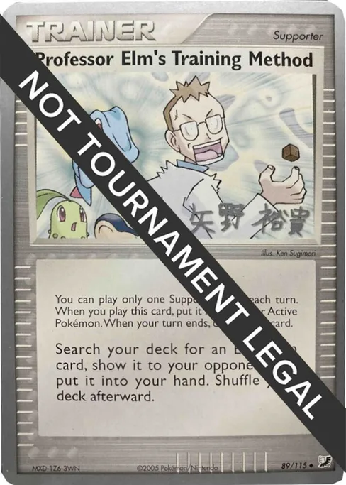 Professor Elm's Training Method, World Championship Decks 2006 #89