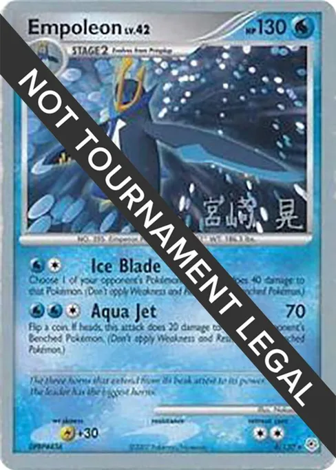 Empoleon, World Championship Decks 2007 #4