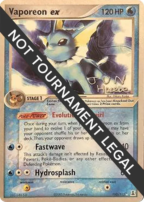 Vaporeon ex, World Championship Decks 2007 #110