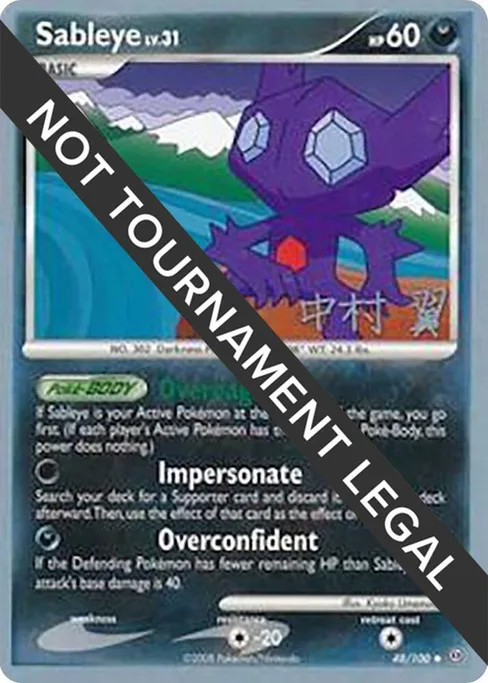 Sableye, World Championship Decks 2009 #48