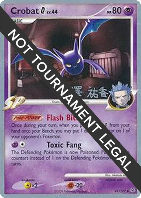 Crobat G, World Championship Decks 2010 #47