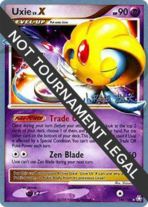 Uxie LV.X, World Championship Decks 2010 #146