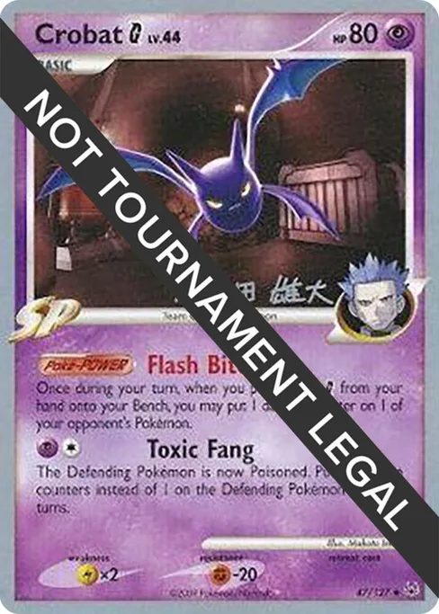 Crobat G, World Championship Decks 2010 #47