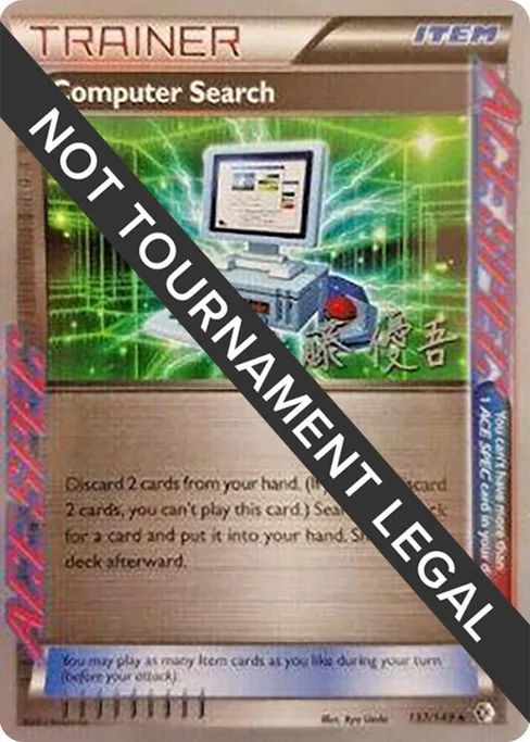 Computer Search, World Championship Decks 2013 #137