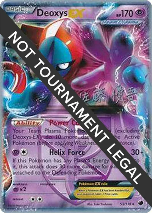Deoxys EX, World Championship Decks 2013 #53