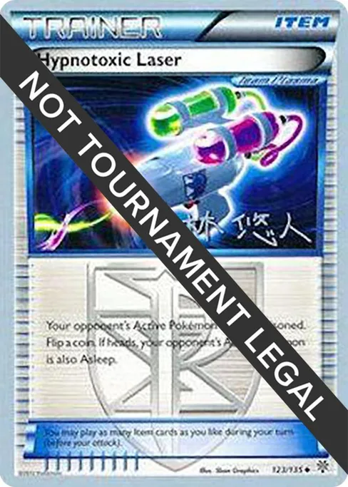 Hypnotoxic Laser, World Championship Decks 2014 #123