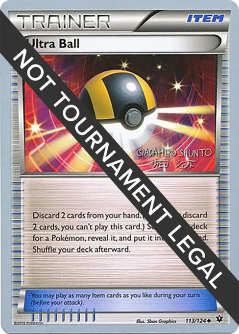 Ultra Ball, World Championship Decks 2016 #113