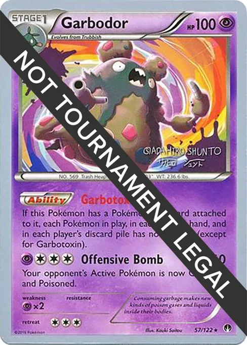 Garbodor, World Championship Decks 2016 #57