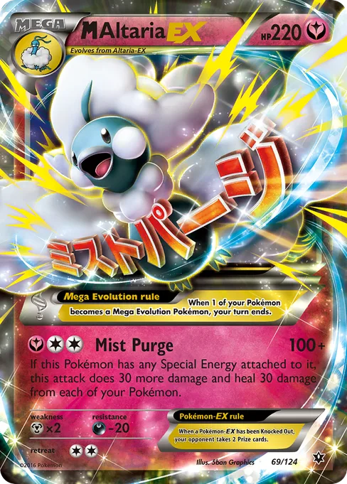 M Altaria-EX, Fates Collide #69