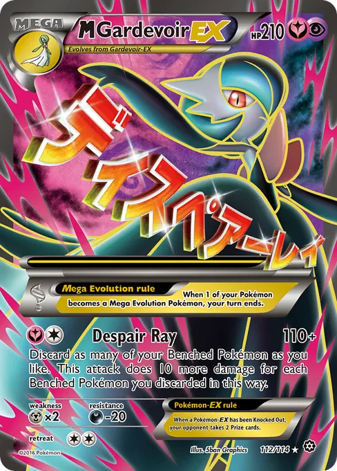 M Gardevoir-EX, Steam Siege #112