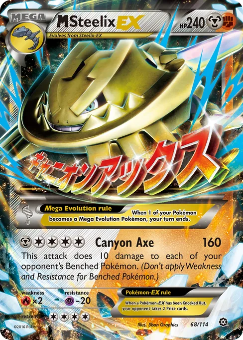 M Steelix-EX, Steam Siege #68