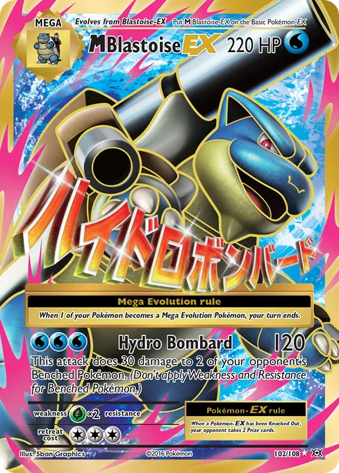 M Blastoise-EX, Evolutions #102