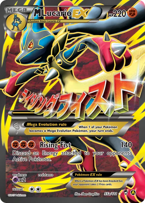 M Lucario-EX, Furious Fists #55a