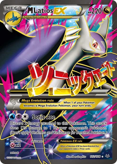 M Latios-EX, Roaring Skies #102