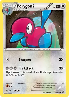 Porygon2, Normal