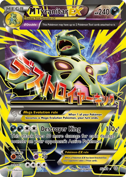 M Tyranitar-EX, Ancient Origins #92