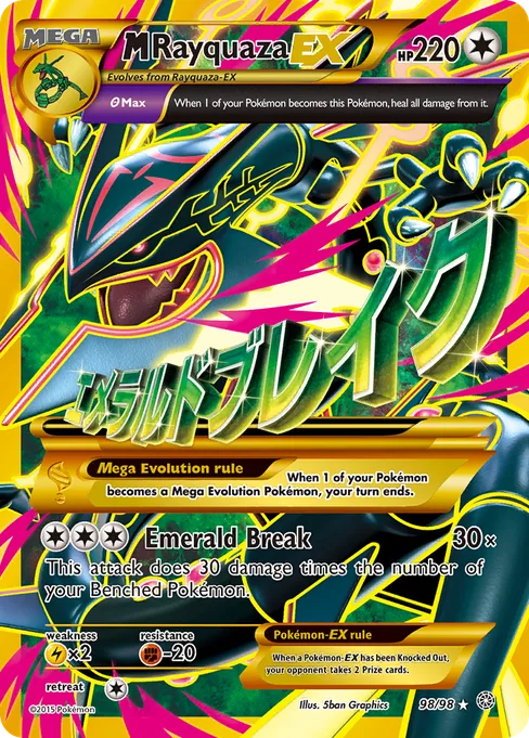 M Rayquaza-EX, Ancient Origins #98