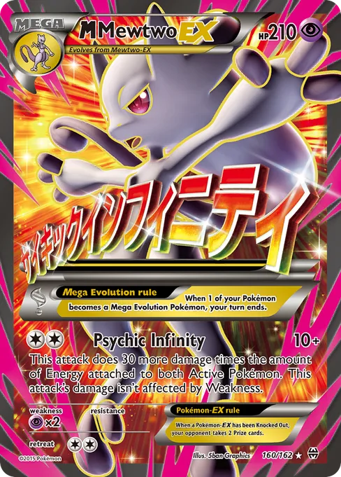 M Mewtwo-EX, BREAKthrough #160