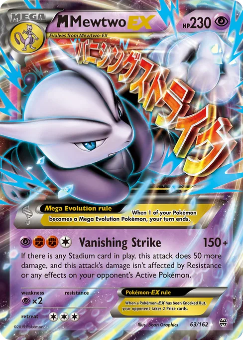 M Mewtwo-EX, BREAKthrough #63