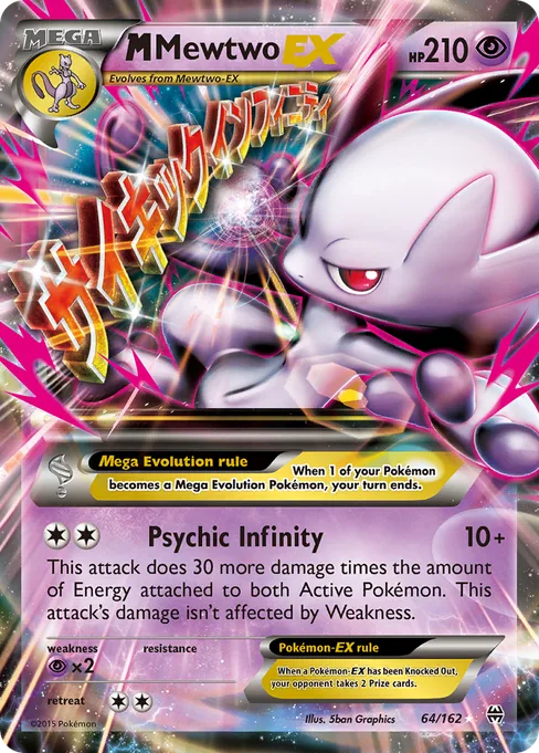 M Mewtwo-EX, BREAKthrough #64